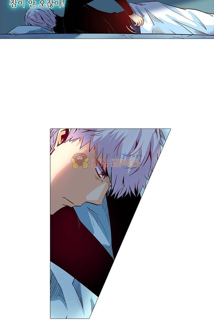 시어스톤:수련4만년 62화 14