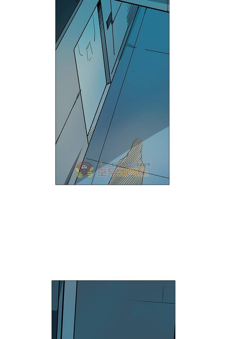 시어스톤:수련4만년 62화 16