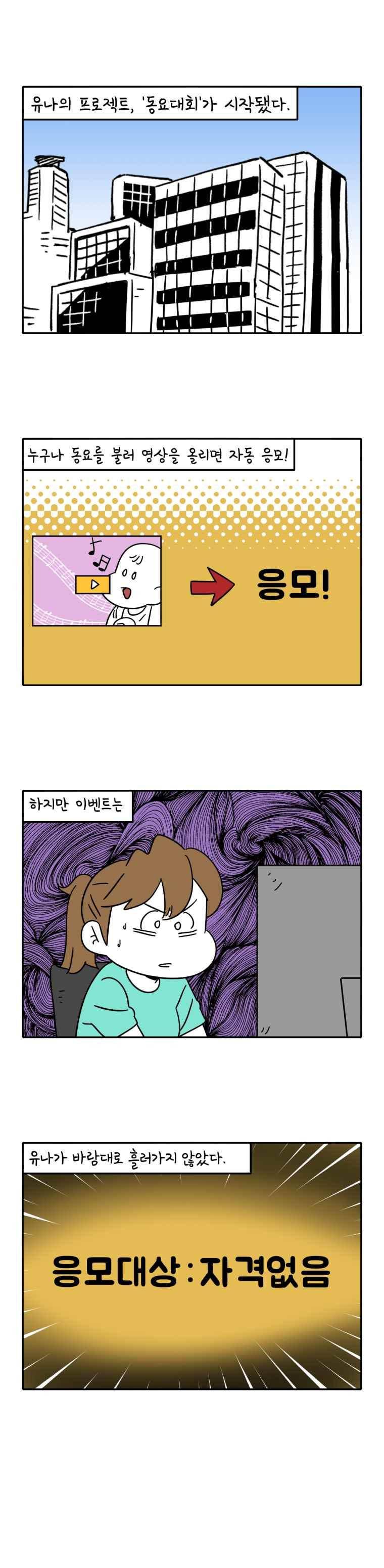 어떻게든 중간만 간다면 66. 1