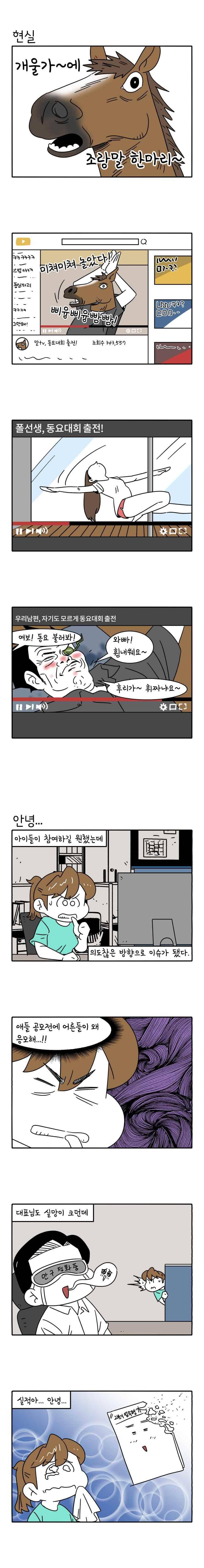 어떻게든 중간만 간다면 66. 3