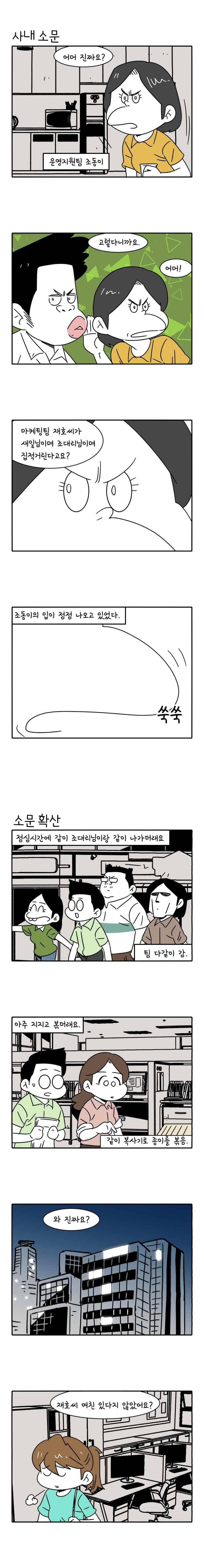 어떻게든 중간만 간다면 66. 5