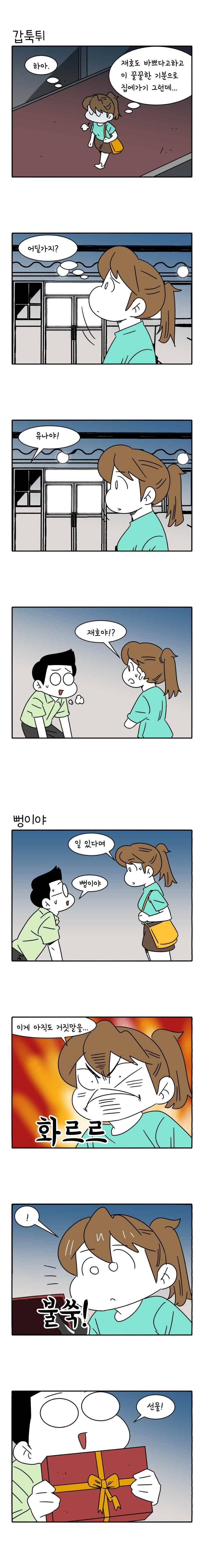 어떻게든 중간만 간다면 66. 6