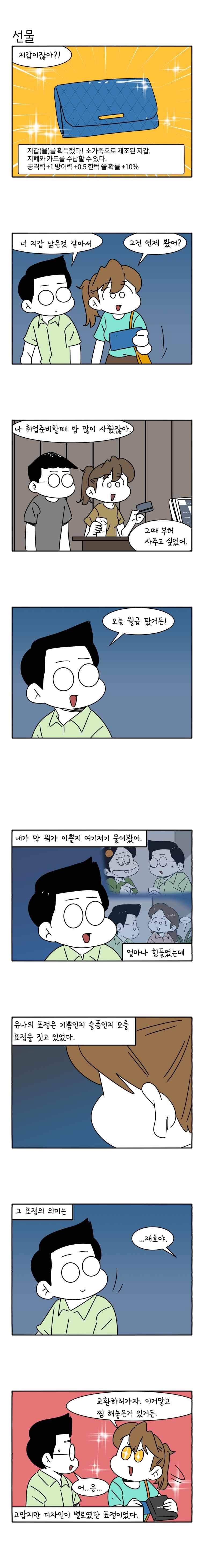 어떻게든 중간만 간다면 66. 7