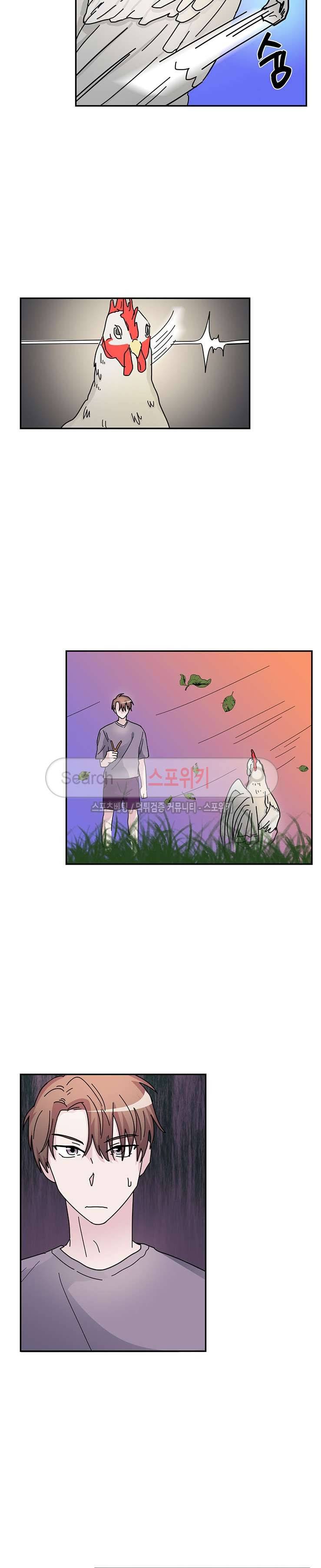 사장님 나빠요 16화 2