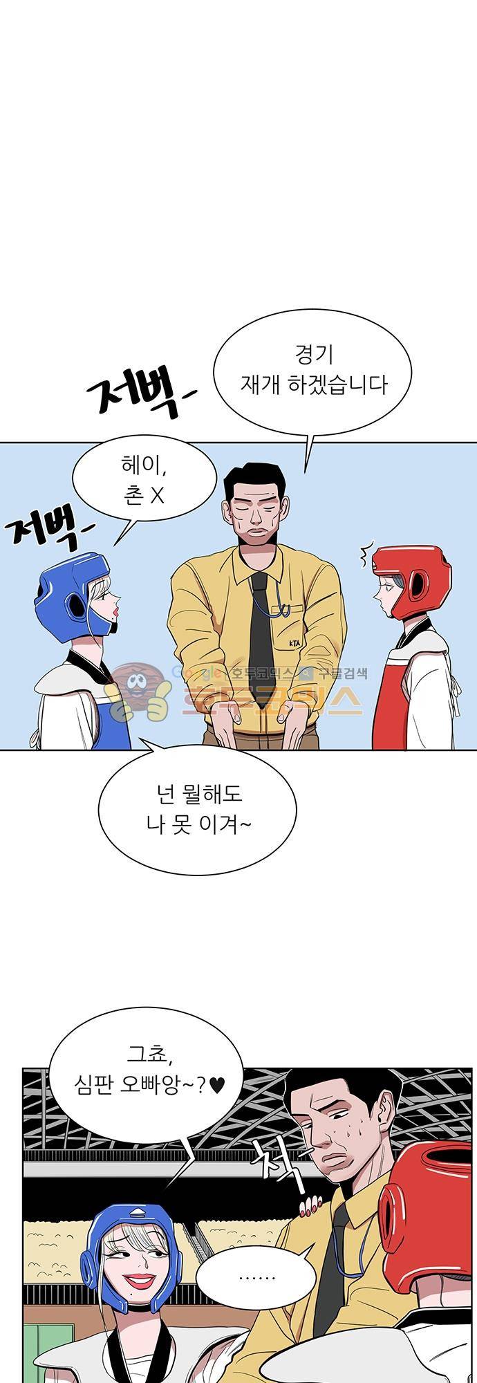 순덕리 시크릿 33화 1