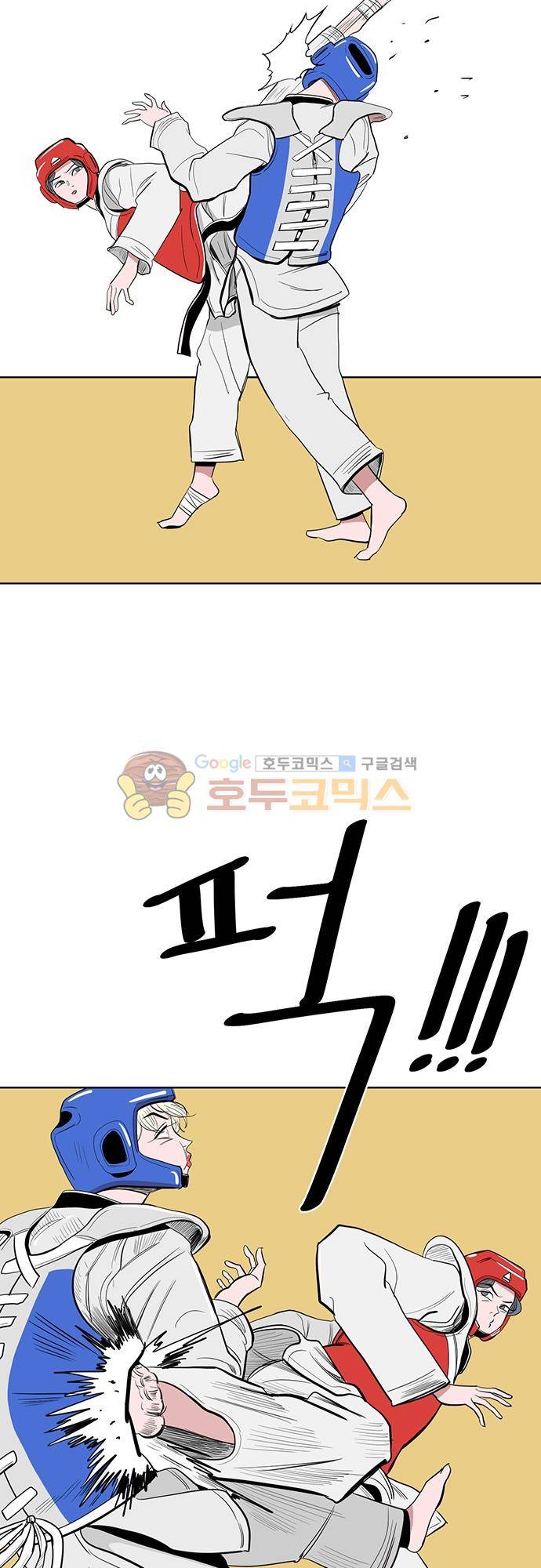 순덕리 시크릿 33화 4