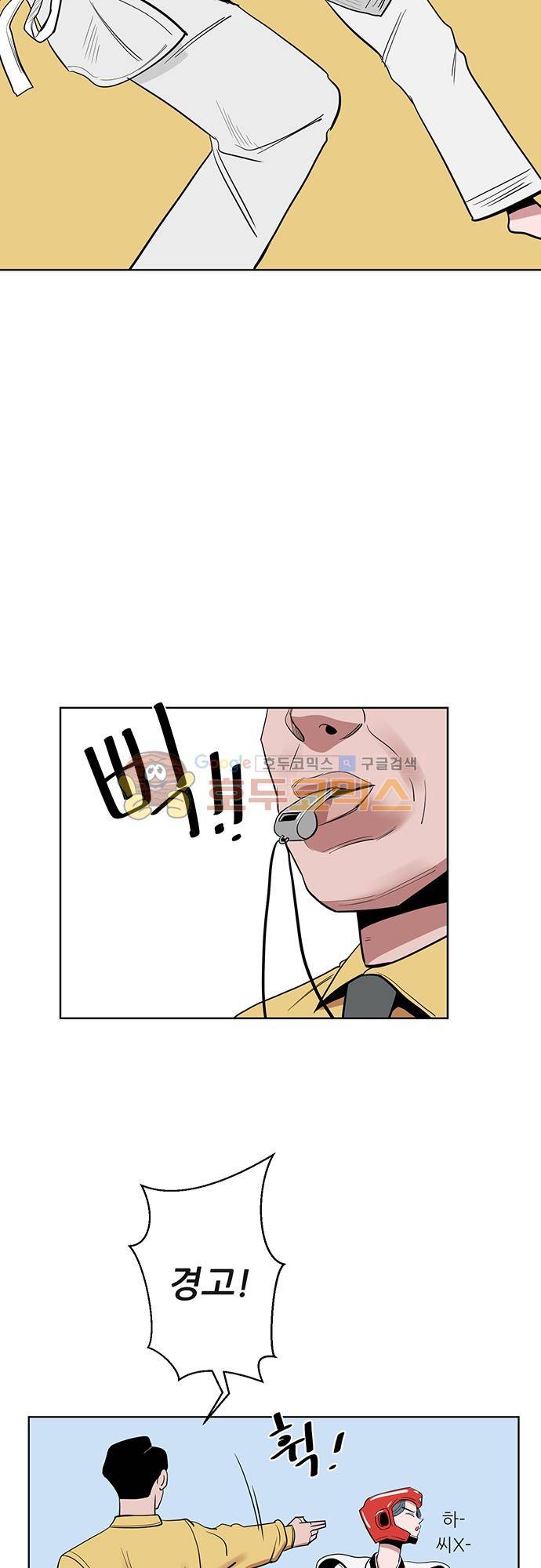 순덕리 시크릿 33화 5
