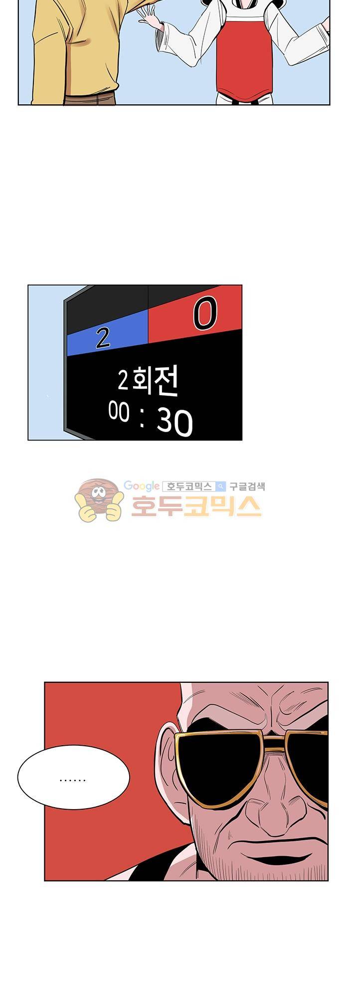 순덕리 시크릿 33화 6