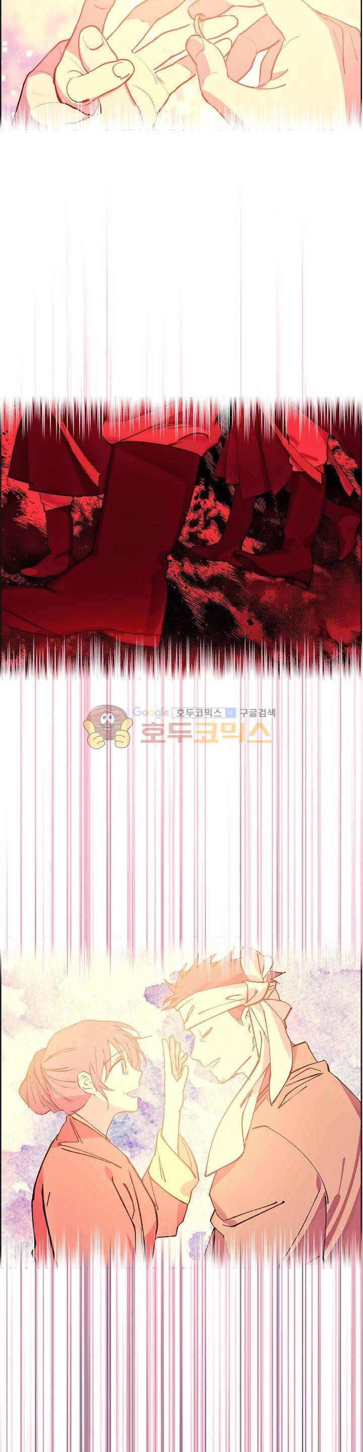 월한강천록 165화 7
