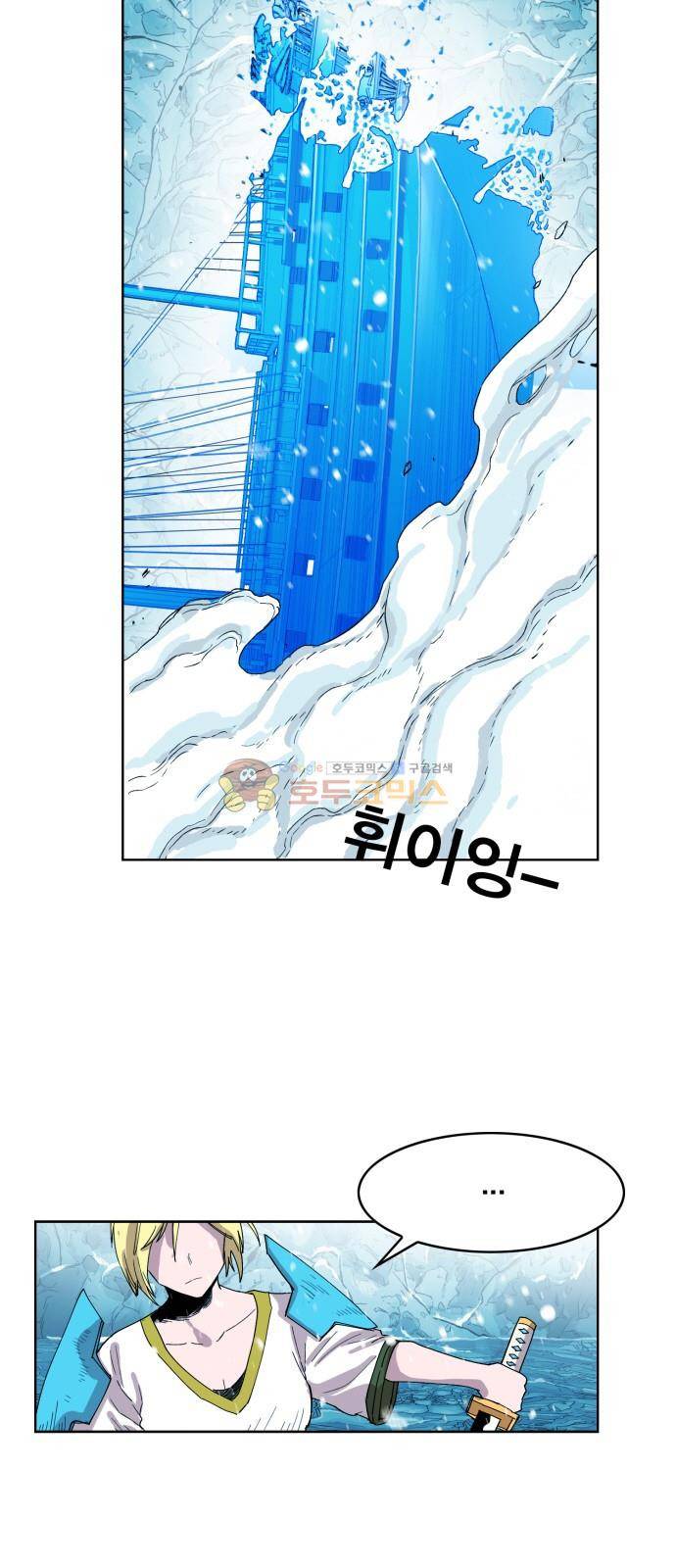 열렙전사 142화 11