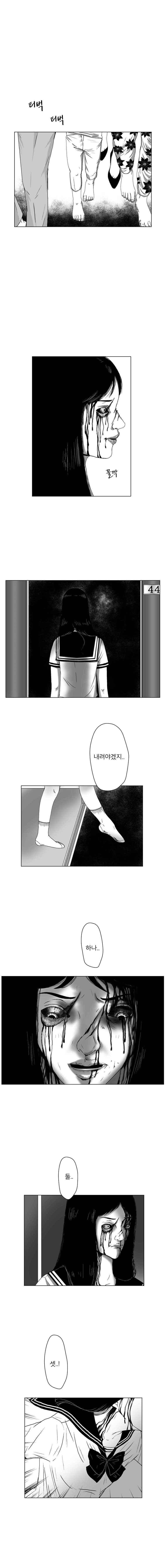 달에 사는 사람들 12화 2
