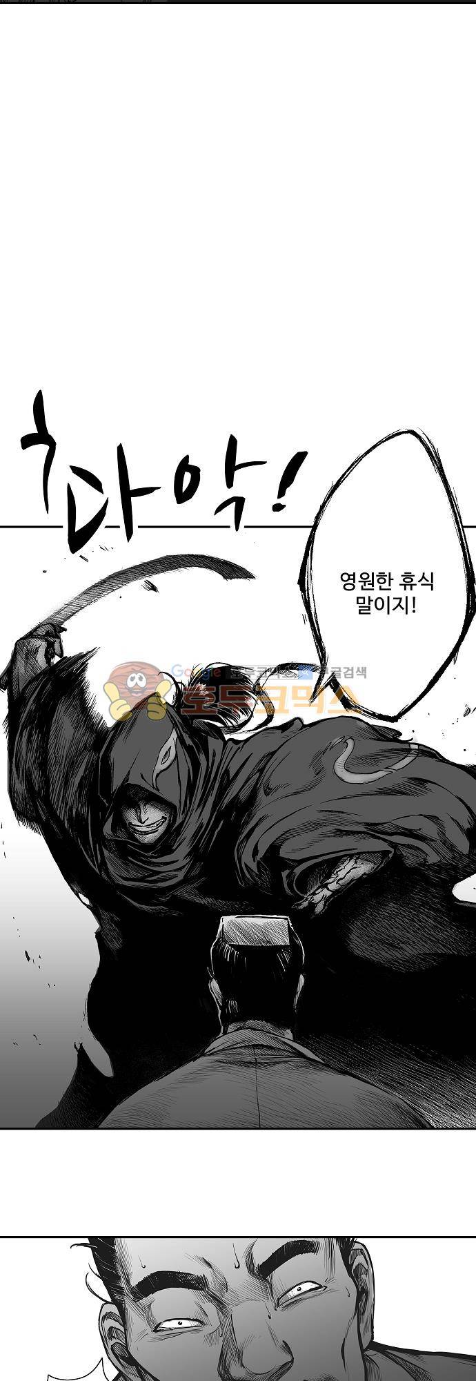영혼의 노래 7화 2