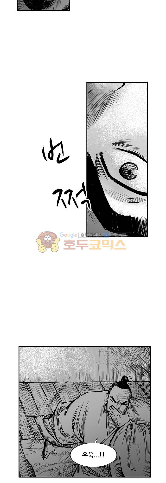 영혼의 노래 7화 5