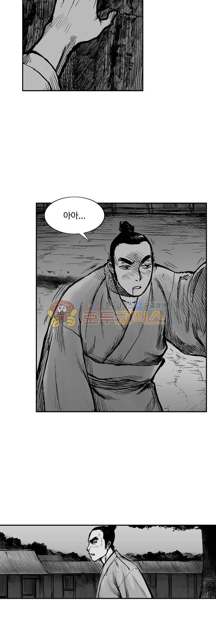 영혼의 노래 7화 7