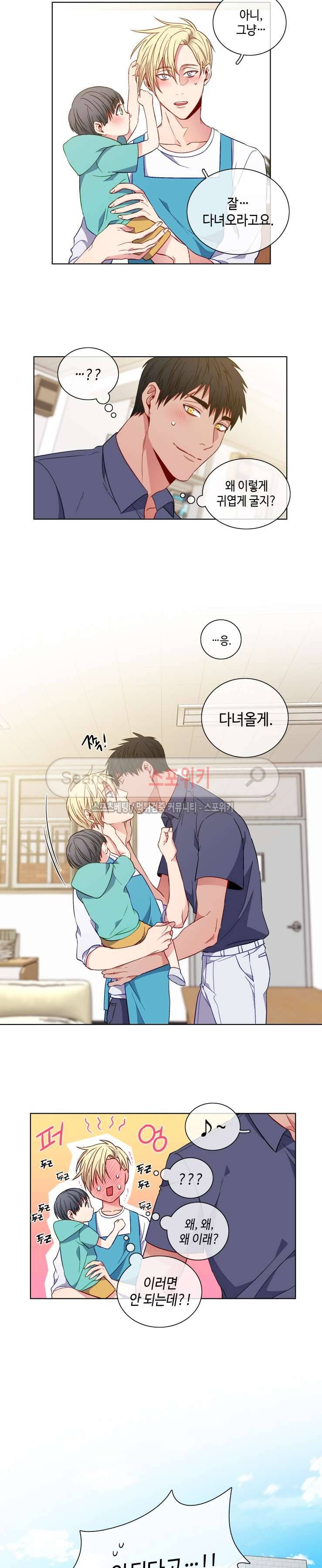 초롱아귀 외전 4화 10