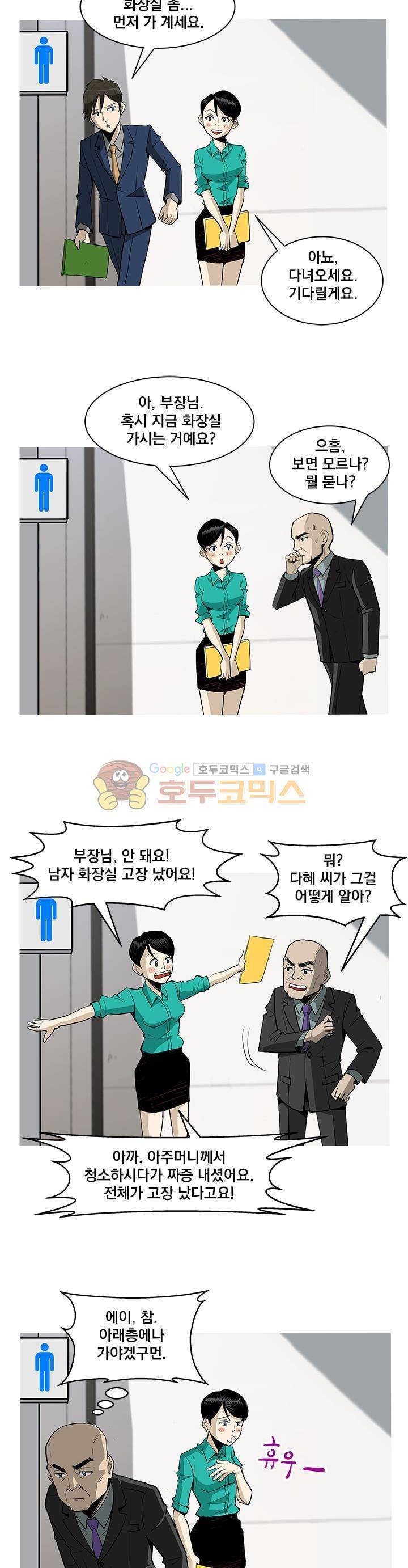 킬러의 품격 5화 2