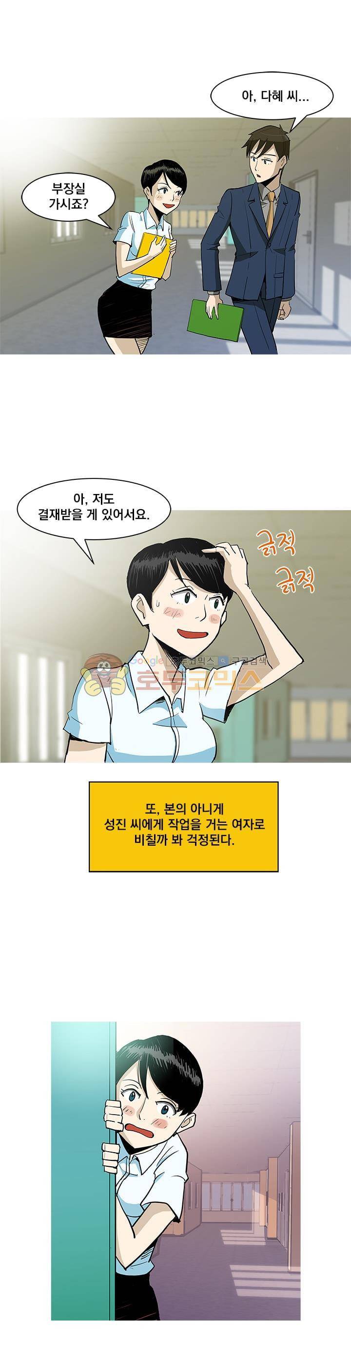 킬러의 품격 5화 5