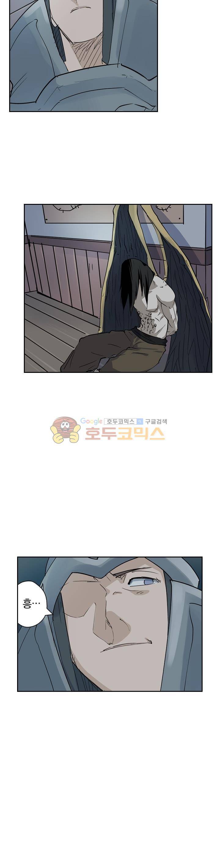 요신기 180화 10