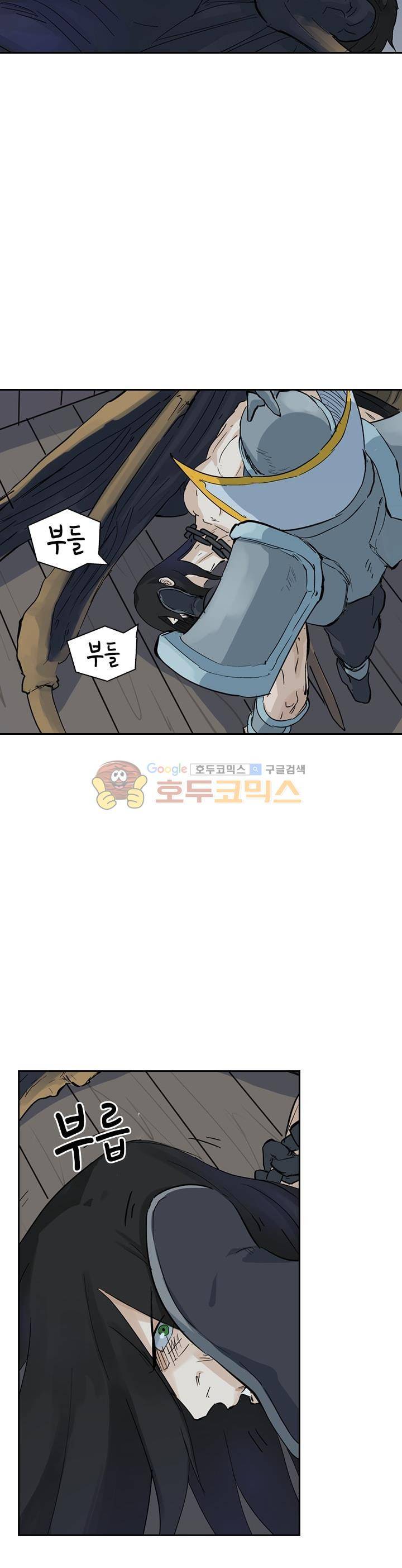 요신기 180화 18