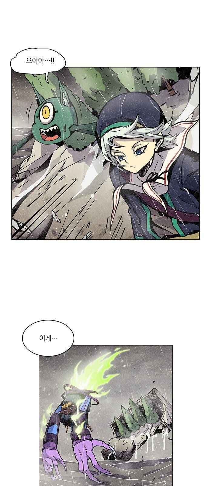 로베스의 완전감각 6화 2