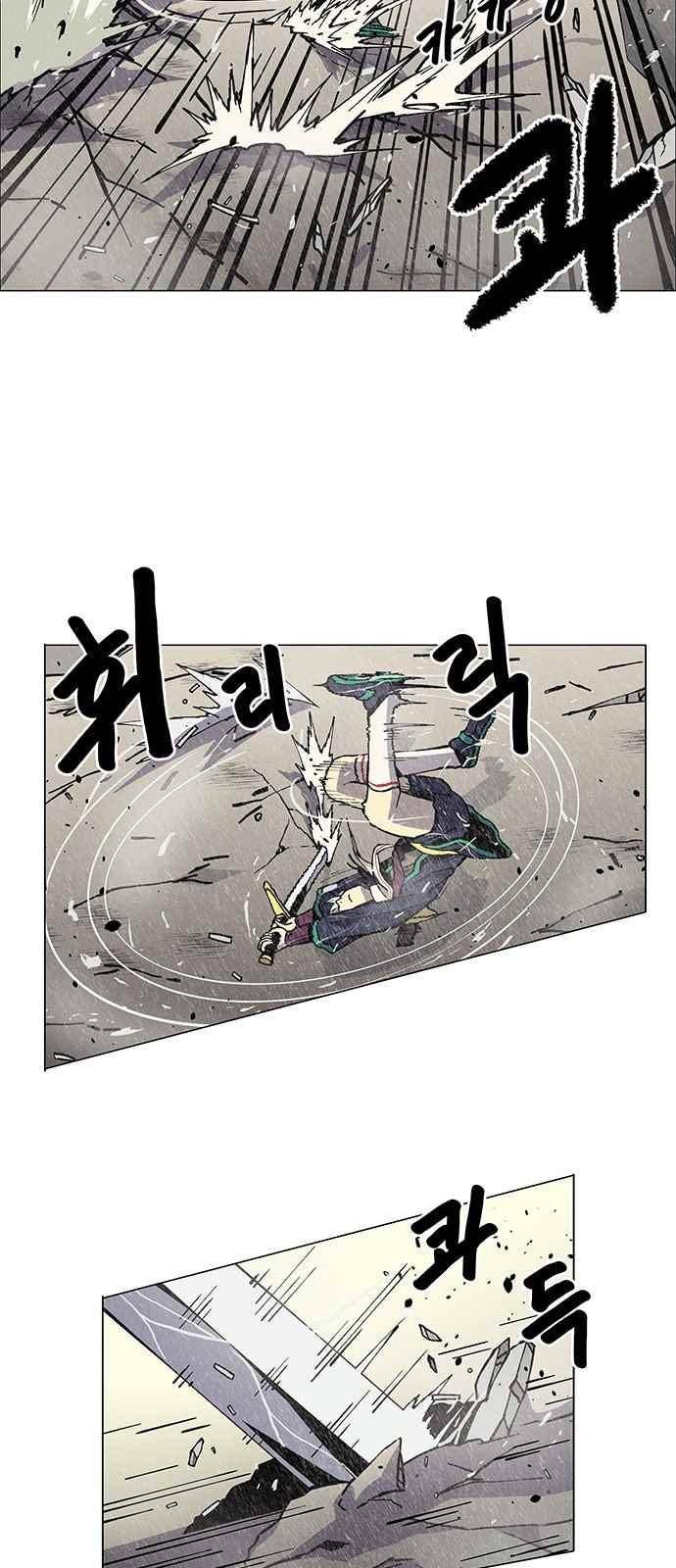 로베스의 완전감각 6화 8