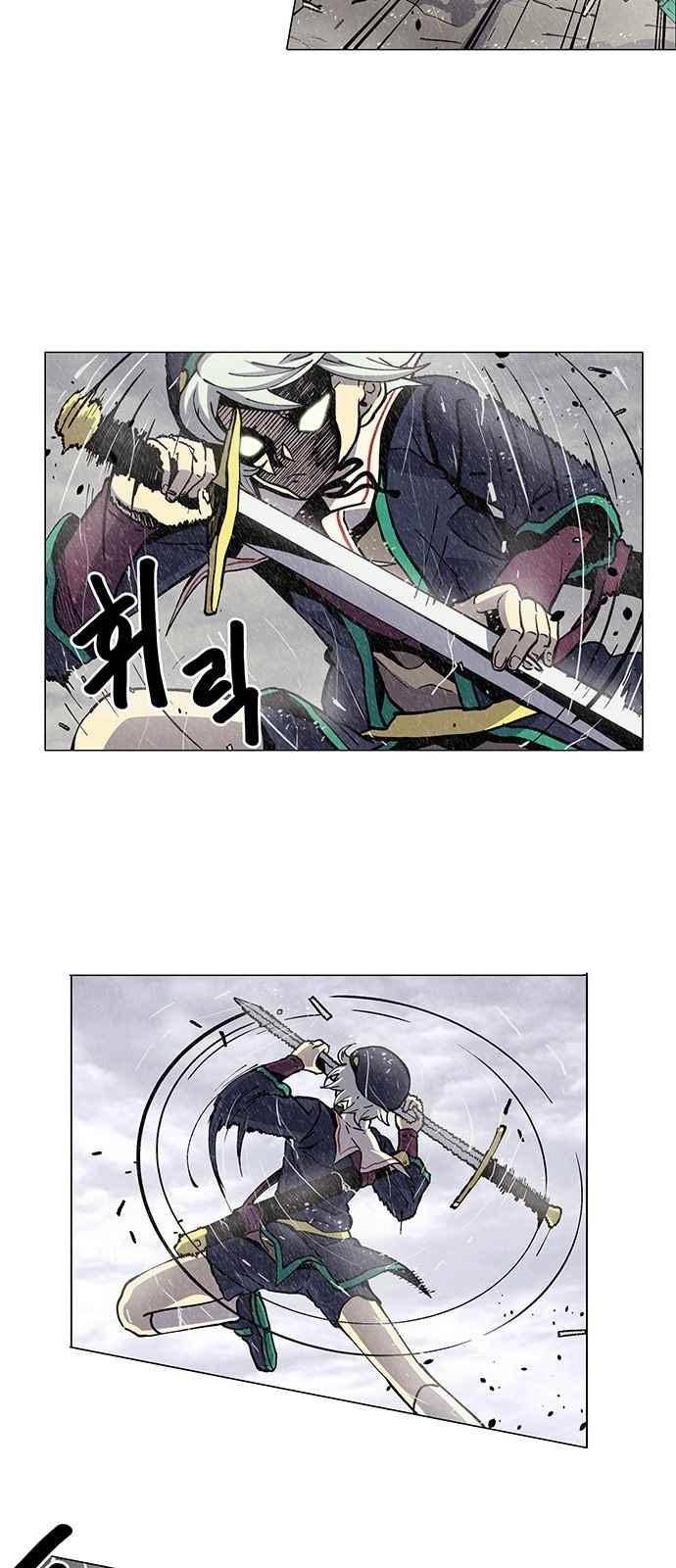 로베스의 완전감각 6화 11