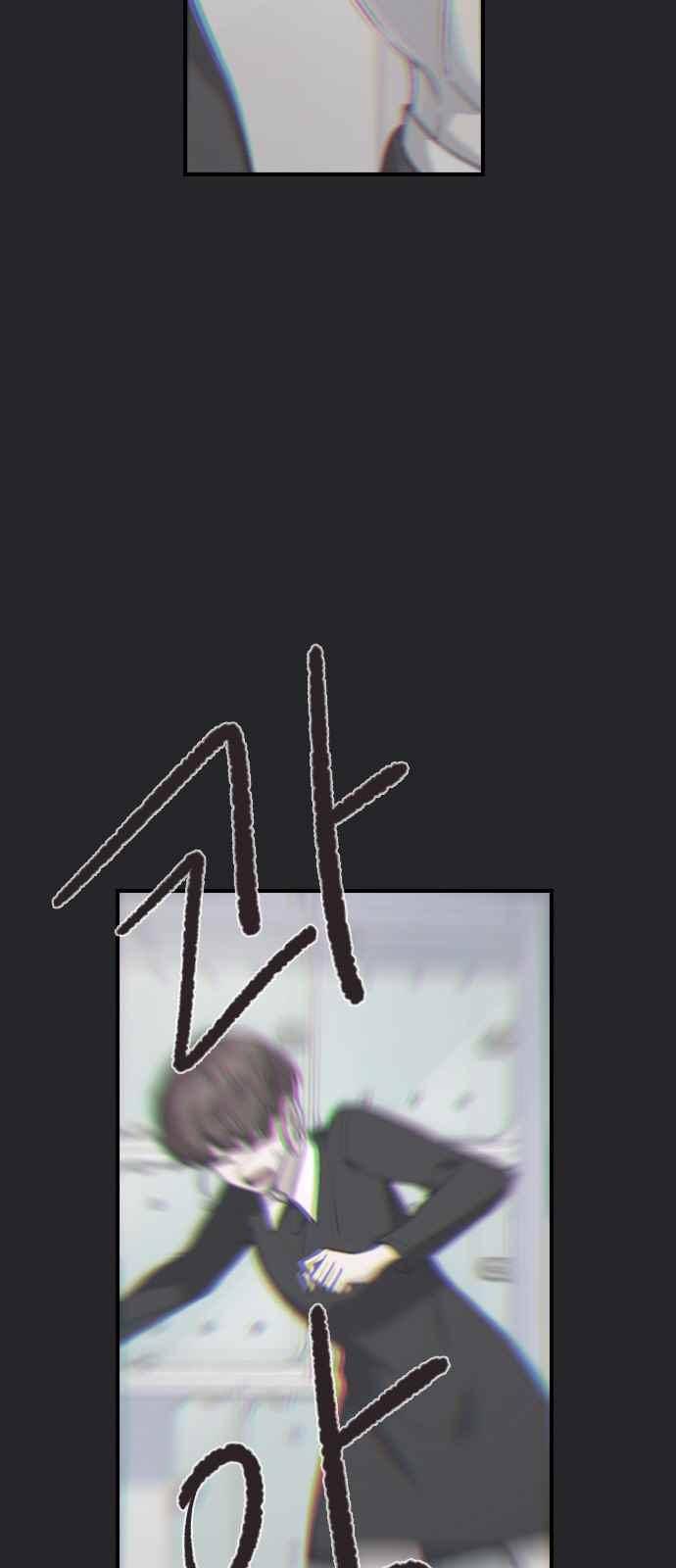 신석기녀 41화 3