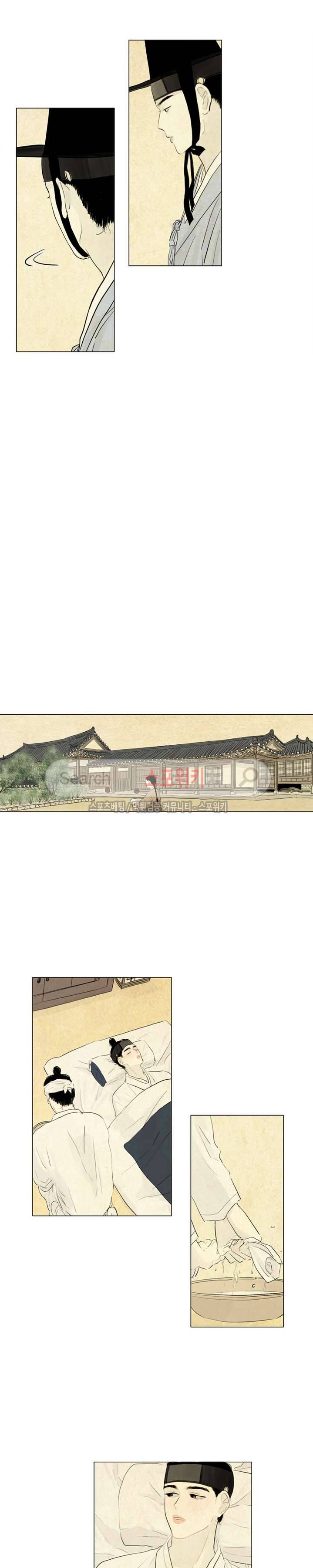 귀태 : 몽중연가 6화 2