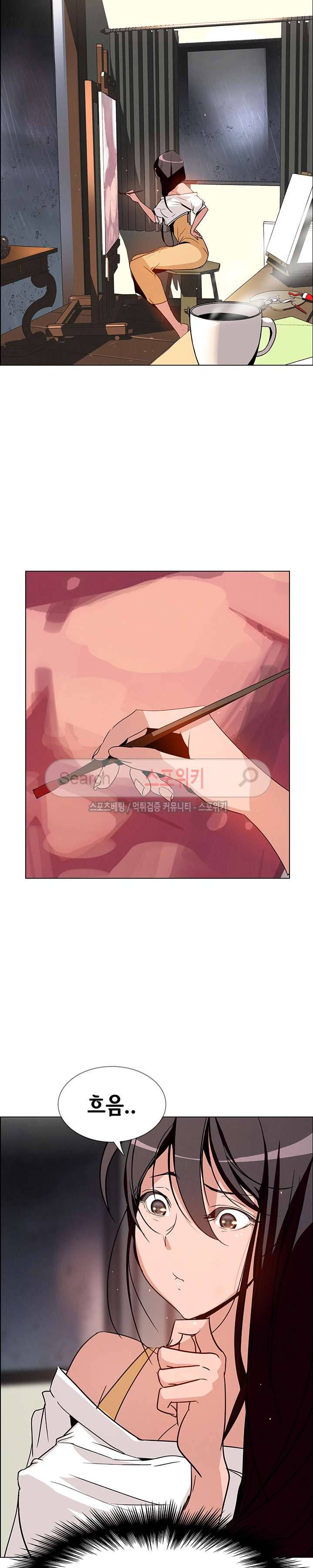 레인커튼 7화 2