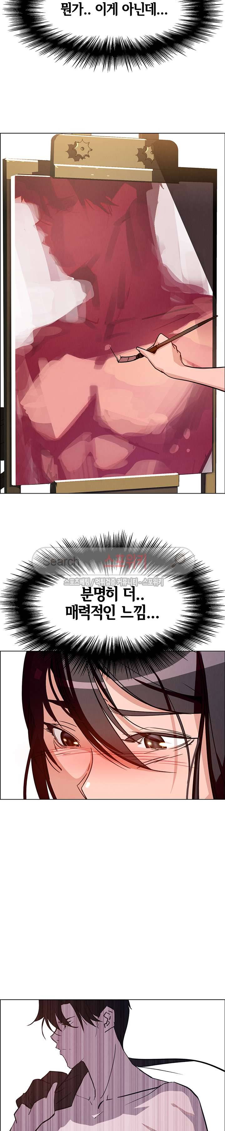 레인커튼 7화 3