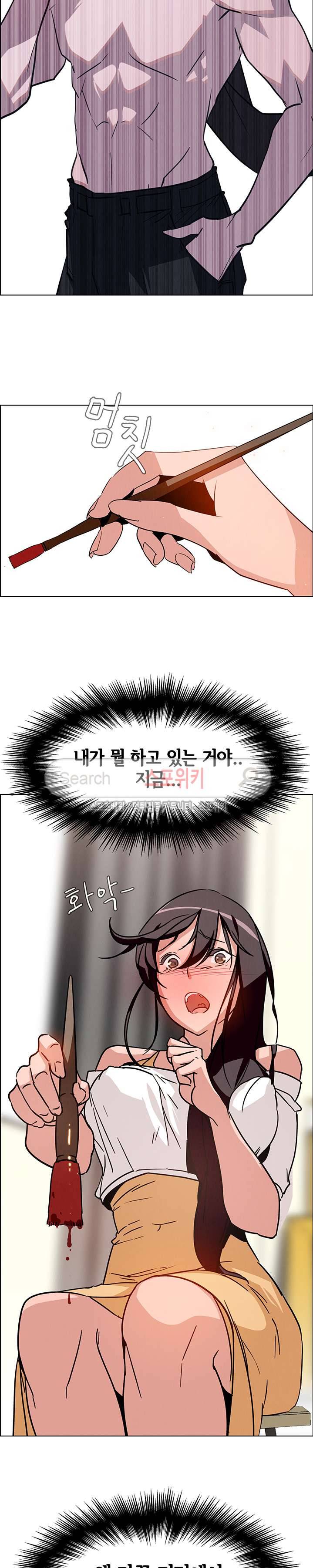 레인커튼 7화 4
