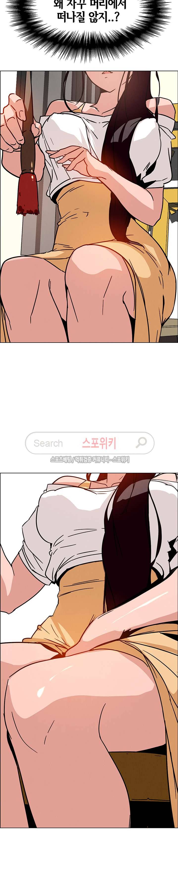 레인커튼 7화 5