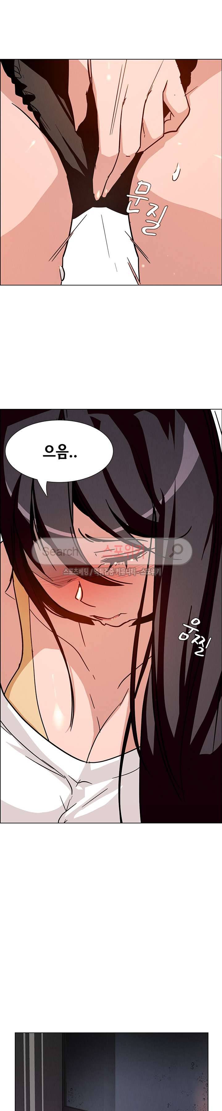 레인커튼 7화 6