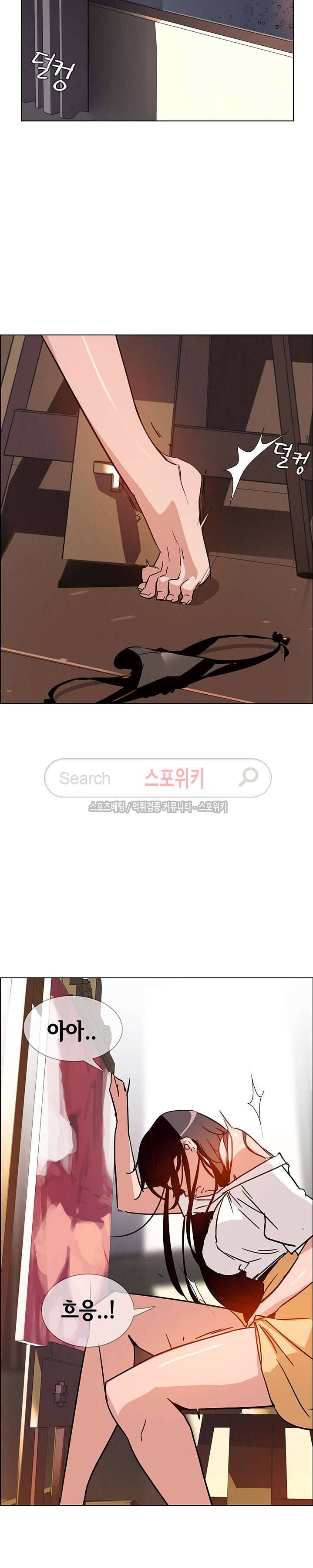 레인커튼 7화 7