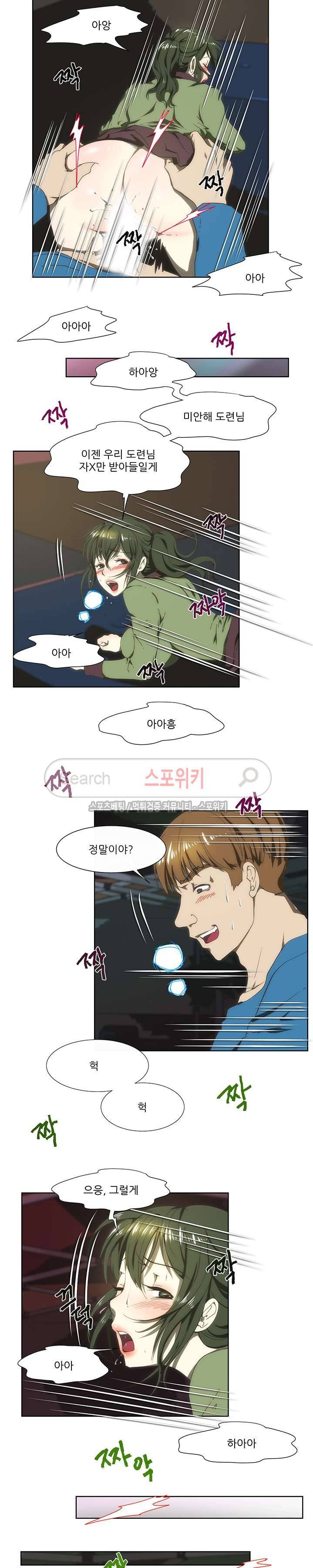 형수 70화 2