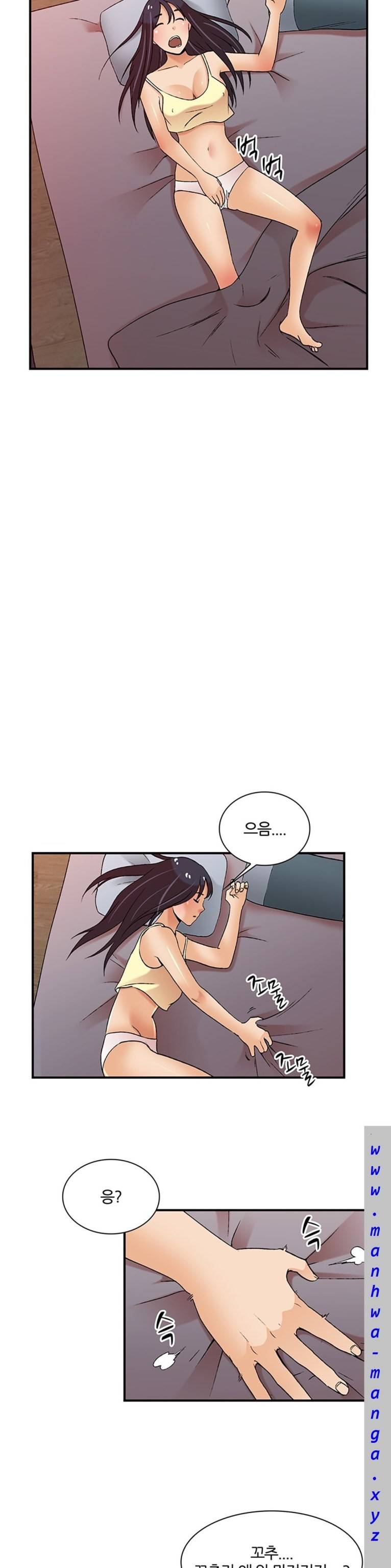 섹시한 전우들 151화 - 처음 5