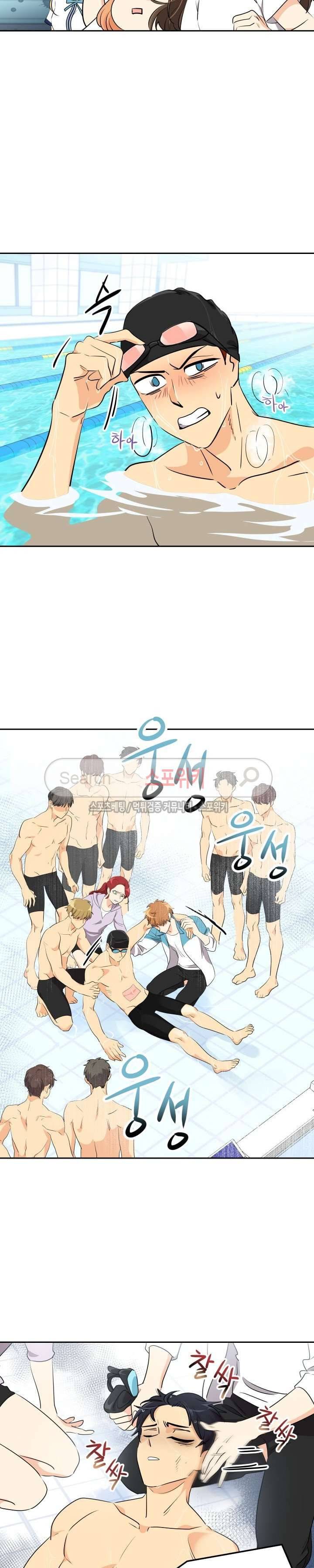 아슬아슬 115화 3
