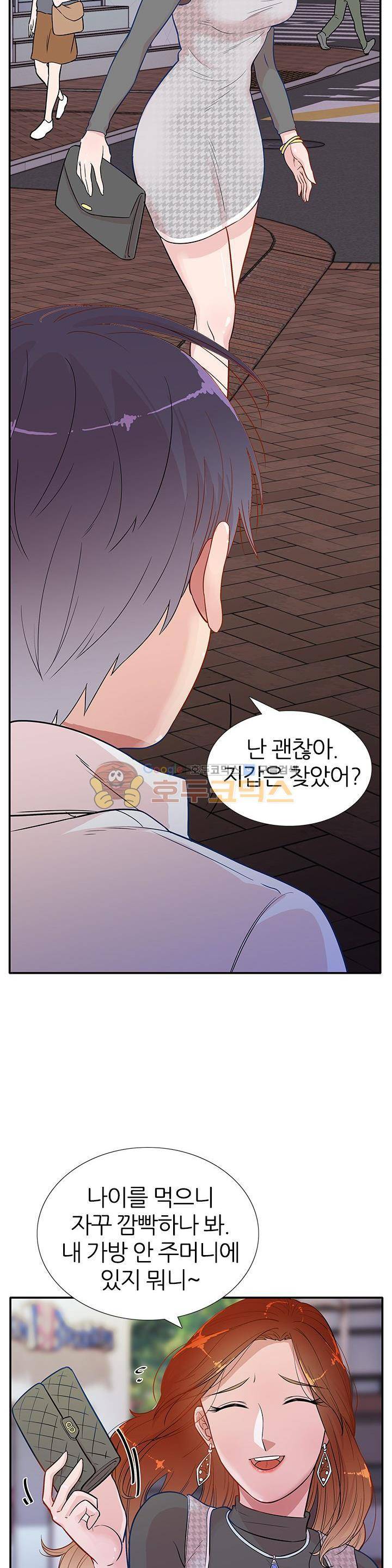 여자의 적 2화 4