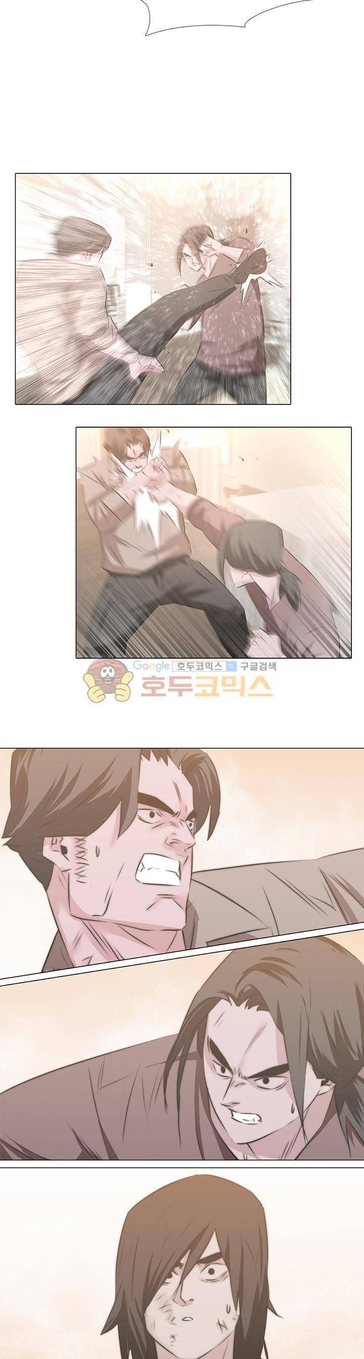 잇뽕 13화 - 신마적VS쌍칼 3