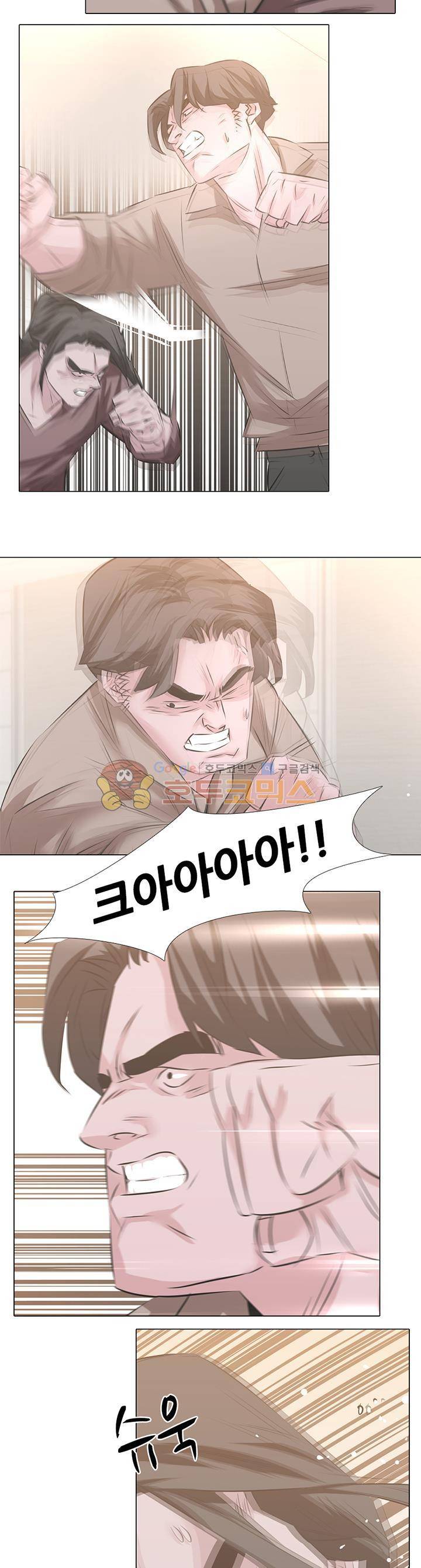 잇뽕 13화 - 신마적VS쌍칼 5