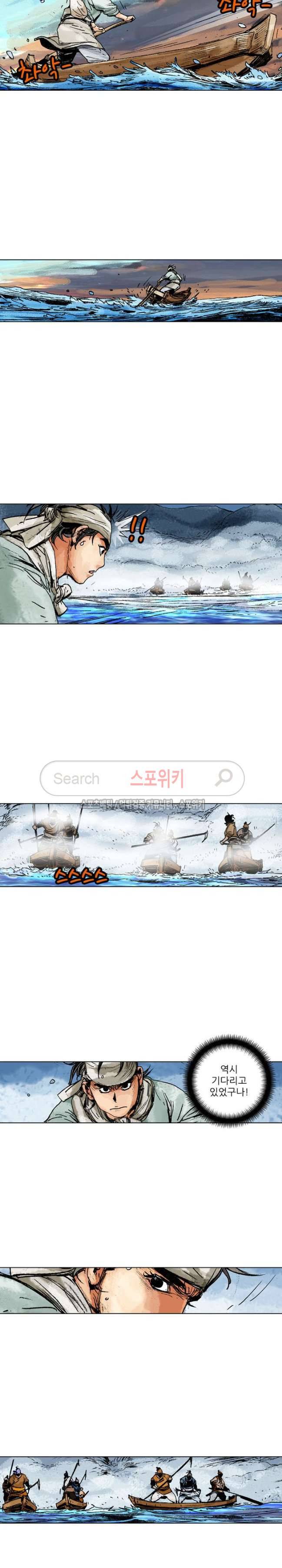 면왕 52화 8