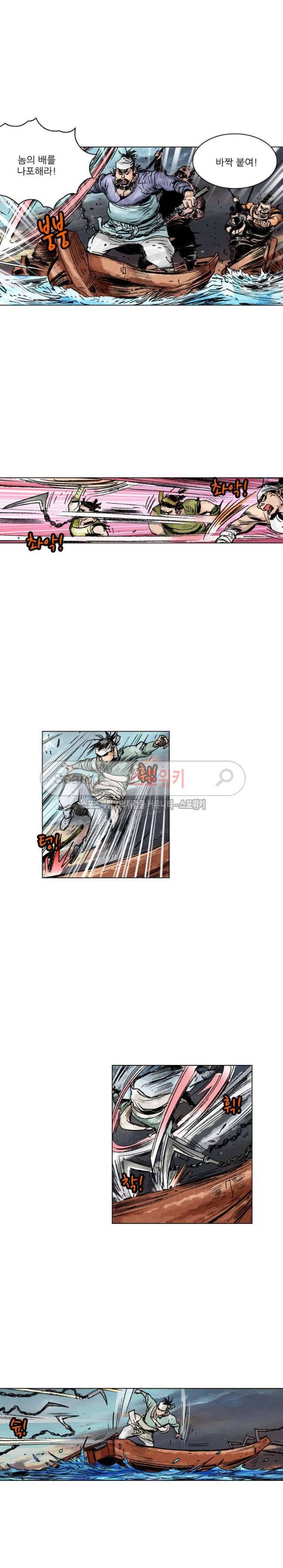 면왕 52화 9