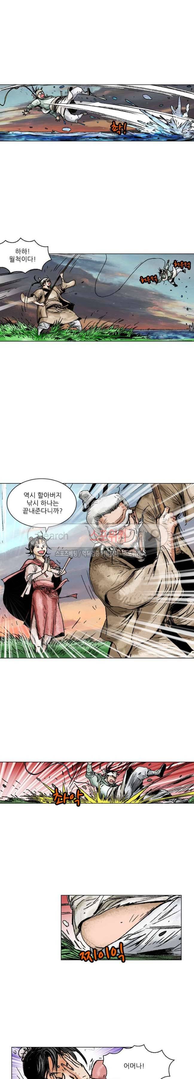 면왕 52화 12