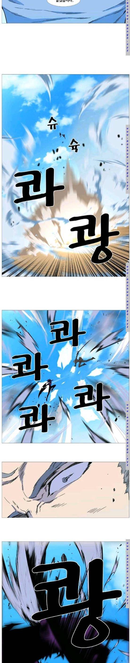 노블레스 534화 3