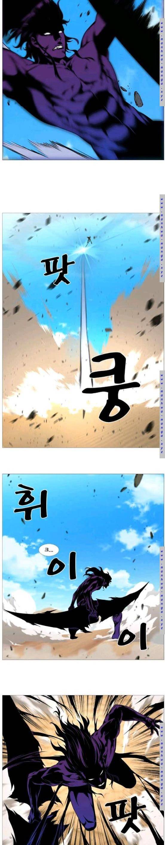 노블레스 534화 4