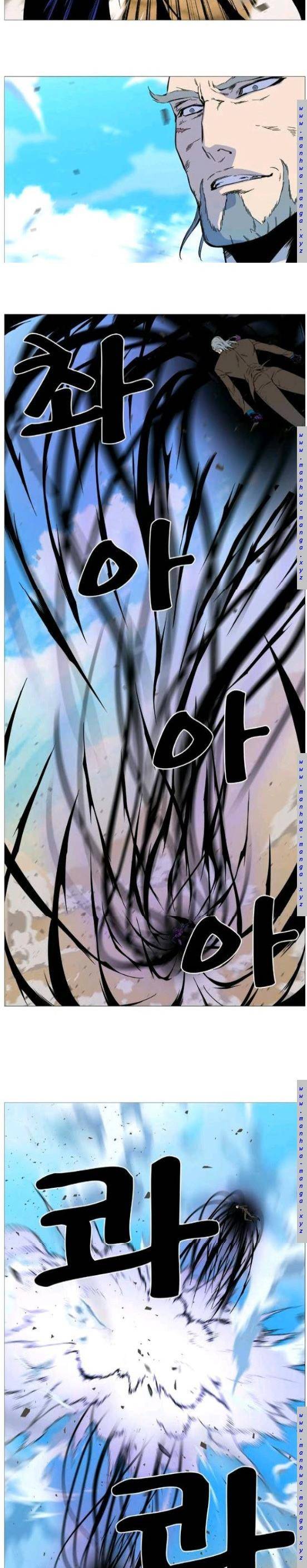 노블레스 534화 5