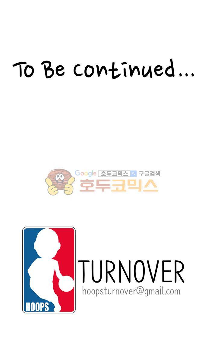 훕스(Hoops) 시즌2 52화 10