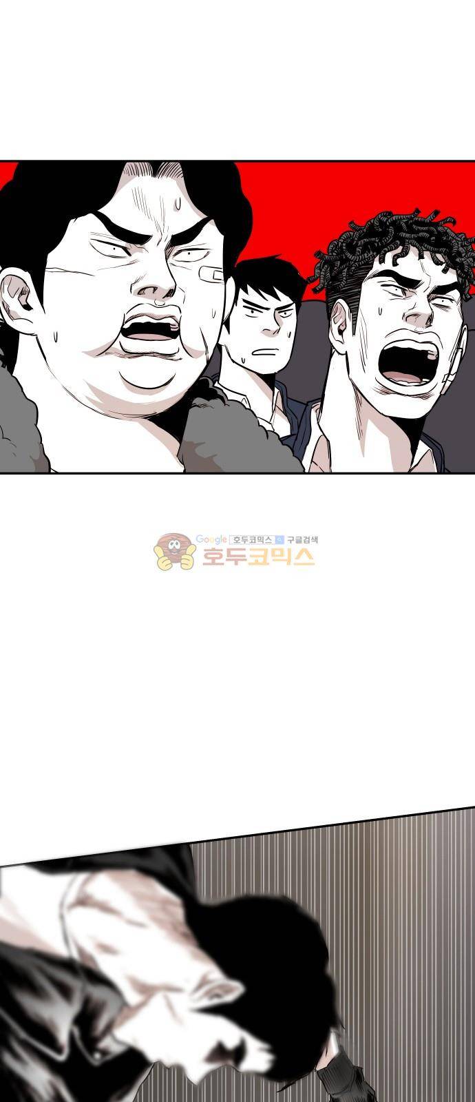 대가리 128화 - 고다가리 (6) 1