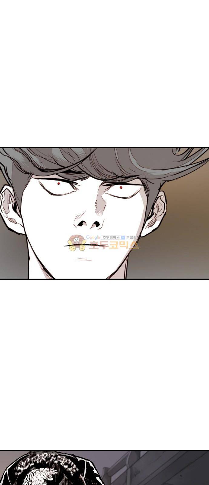 대가리 128화 - 고다가리 (6) 10