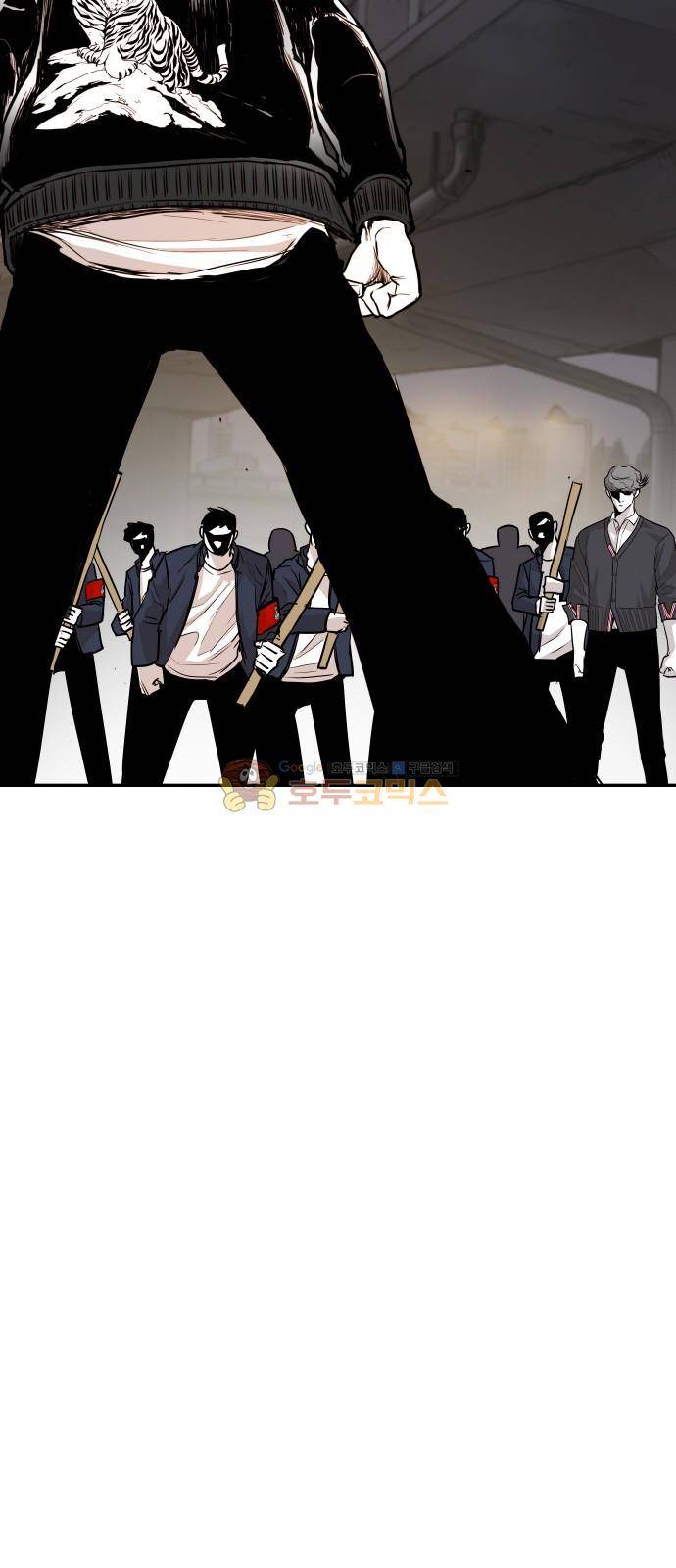 대가리 128화 - 고다가리 (6) 11